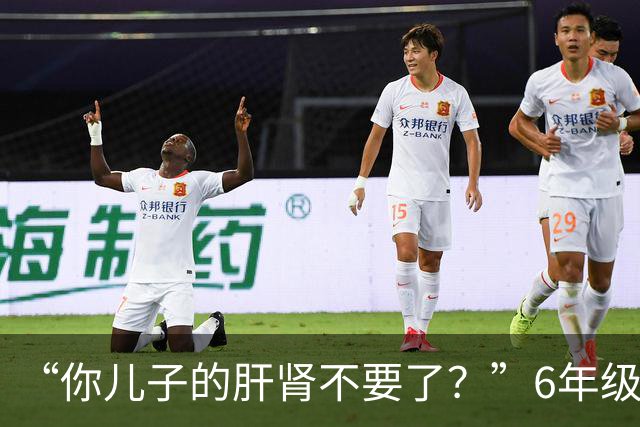 “你儿子的肝肾不要了？”6年级小学生吃到干呕，家长以为是调理