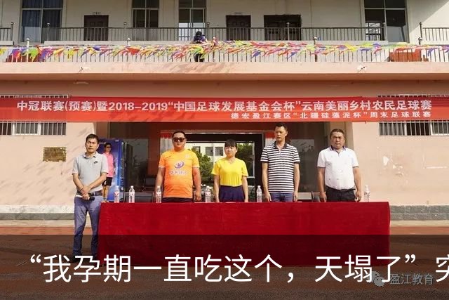 “我孕期一直吃这个，天塌了”突然收到山姆召回短信，网友傻眼：已全部吃完；品牌方：立即停止食用