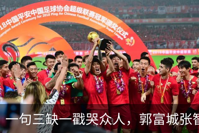 一句三缺一戳哭众人，郭富城张智霖痛失好友，余文乐终究挤不进去