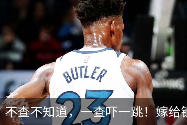 不查不知道，一查吓一跳！嫁给银行行长的姜妍，私下到底有多壕