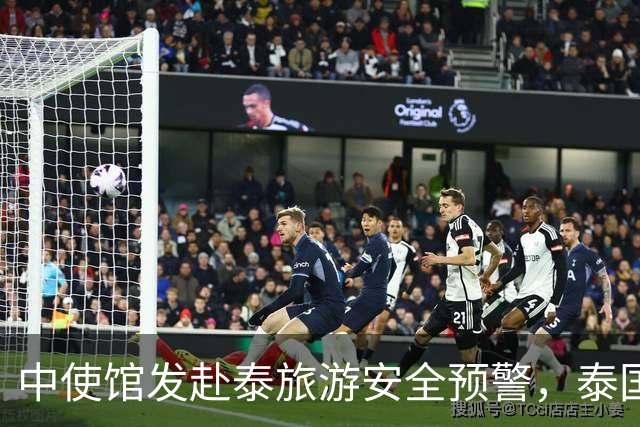 中使馆发赴泰旅游安全预警，泰国旅游部长：别国游客为何没遇到？