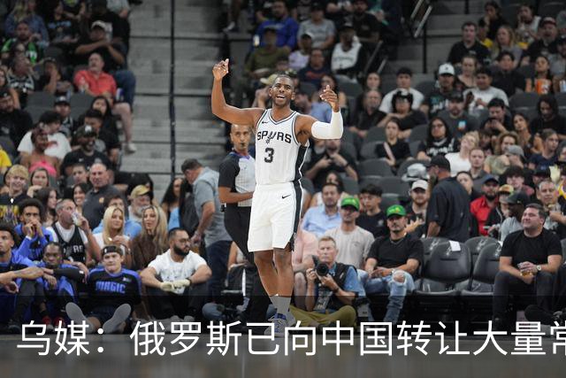 乌媒：俄罗斯已向中国转让大量常规动力潜艇技术，总价值超过8000万美元