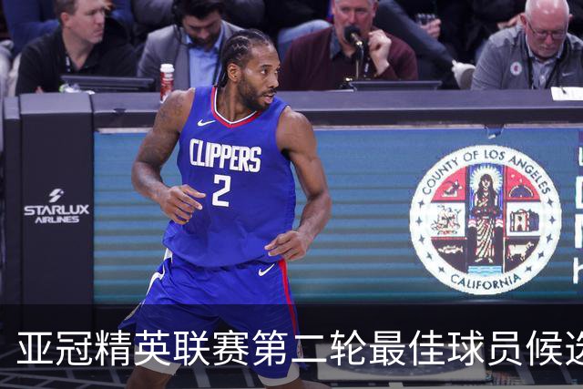 亚冠精英联赛第二轮最佳球员候选名单：梅伦多、法比奥在列