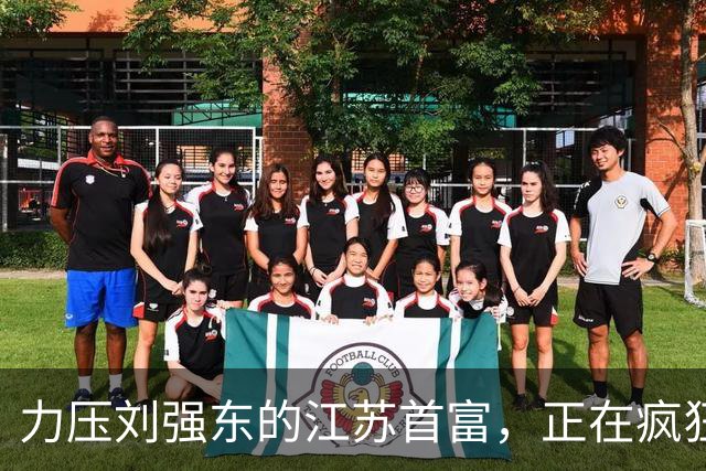 力压刘强东的江苏首富，正在疯狂爆单！