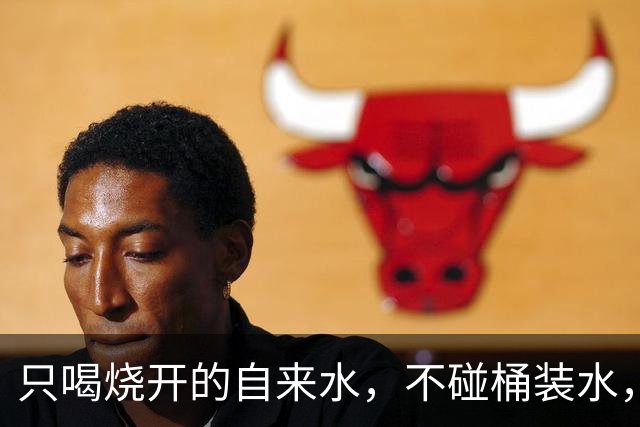 只喝烧开的自来水，不碰桶装水，不买矿泉水，最后结果如何？