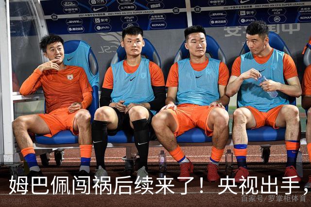 姆巴佩闯祸后续来了！央视出手，法国球员将迎3大噩耗！