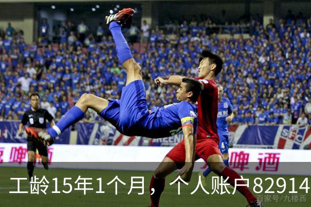 工龄15年1个月，个人账户82914元，50岁在上海正常能领多少养老金？