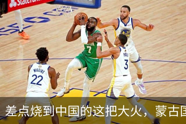 差点烧到中国的这把大火，蒙古国要找日本赔，能要到多少赔偿？