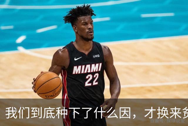 我们到底种下了什么因，才换来贫富分化、年轻人不婚不育的果？