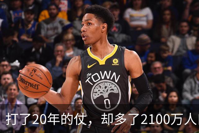 打了20年的仗，却多了2100万人口，阿富汗女人为啥越乱越爱生娃？