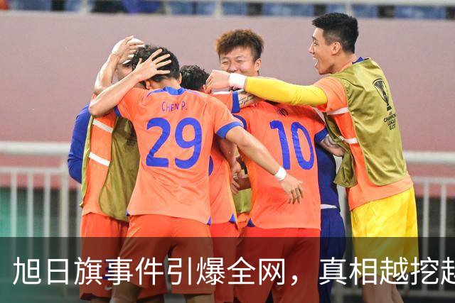旭日旗事件引爆全网，真相越挖越惊心，董明珠一年前的担心没说错