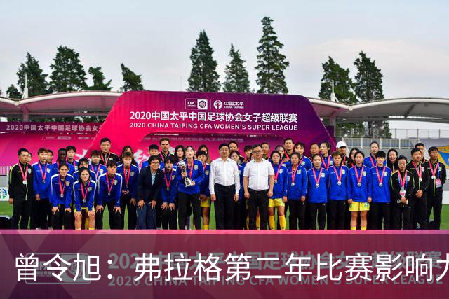 曾令旭：弗拉格第二年比赛影响力进步大 持球全能锋线威力已显现