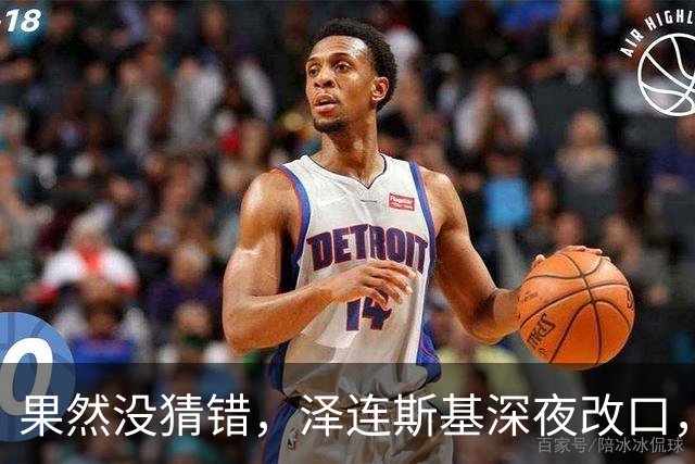 果然没猜错，泽连斯基深夜改口，弃北约换领土，美俄都被骗了！