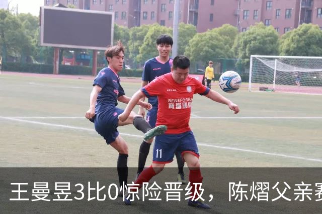 王曼昱3比0惊险晋级，陈熠父亲赛前这番话，值得细细品味