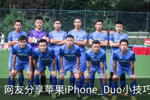 网友分享苹果iPhone Duo小技巧：录入食指第二指节指纹，拿起手机即自然解锁