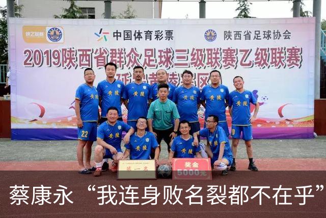 蔡康永“我连身败名裂都不在乎”，还甩出一句“没有小孩没有负担”，21天的沉默和千万损失，到底换来了什么？