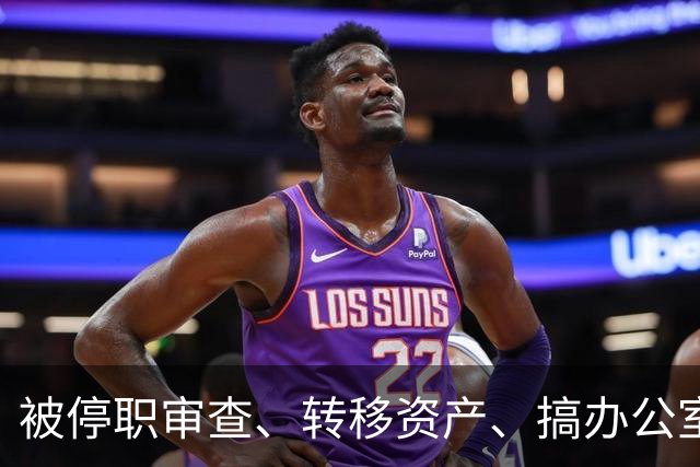 被停职审查、转移资产、搞办公室恋情，董明珠身上的标签是真是假