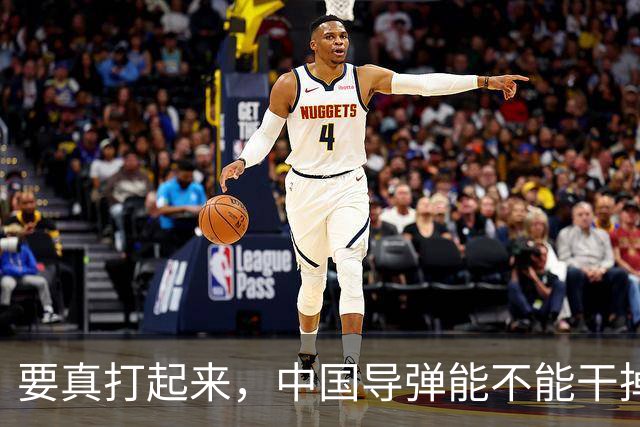 要真打起来，中国导弹能不能干掉美国航母？答案是，基本没戏。就算鹰击-21这种猛家伙真打中了航母，想一发就把它直接送进海底，那做不到