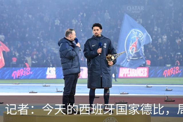 记者：今天的西班牙国家德比，局势明显脱离了弗里克的掌控