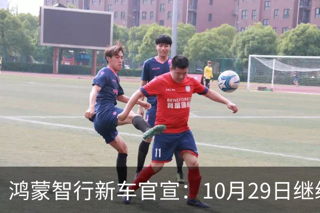 鸿蒙智行新车官宣：10月29日继续开卖，续航1320km