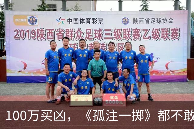 100万买凶，《孤注一掷》都不敢这么拍，电诈头目刘忍落网，1人在逃