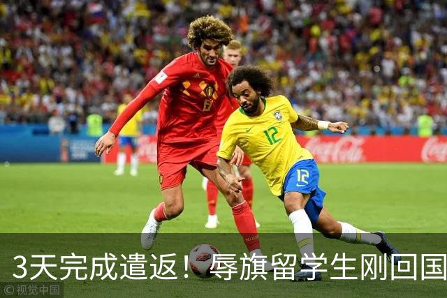 3天完成遣返！辱旗留学生刚回国，南京警方正式启动核查