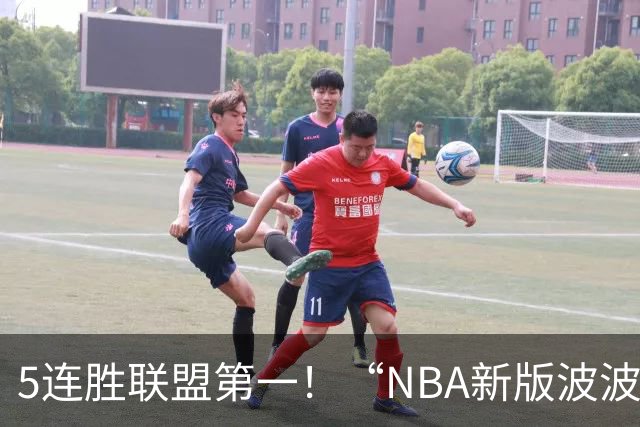 5连胜联盟第一！“NBA新版波波维奇”诞生，开拓者爵士或成最大输家