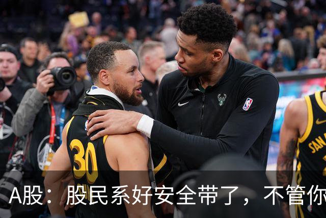 A股：股民系好安全带了，不管你现在几成仓，后天11.2请听我一句