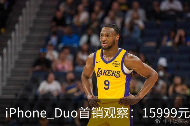 iPhone Duo首销观察：15999元的折叠屏，被QLC、无长焦和“壳膜二选一”拉回现实